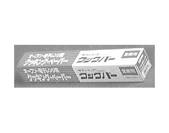 IMPA手冊 編號174213烹飪紙(圖1) IMPA手冊 編號174213烹飪紙(圖1)