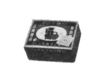 IMPA手冊 編號174303經(jīng)濟型安全火柴(圖1) IMPA手冊 編號174303經(jīng)濟型安全火柴(圖1)