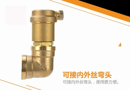 AVAX暖氣自動排氣閥(圖4)