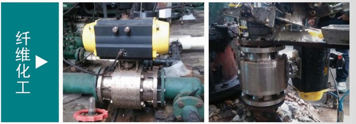 Q641TC氣動陶瓷球閥(圖3) Q641TC氣動陶瓷球閥(圖3)