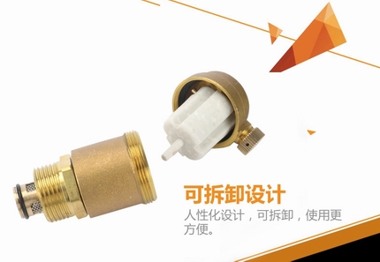 AVAX暖氣自動排氣閥(圖2)