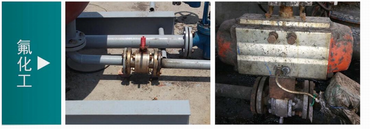 Q41TC陶瓷球閥(圖6) Q41TC陶瓷球閥(圖6)