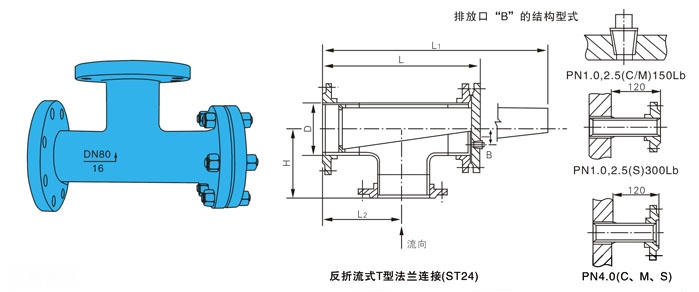 SRT正反折流T型過濾器(圖7)