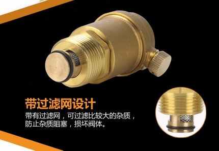 AVAX自動排氣閥帶過濾網設計 AVAX自動排氣閥(圖3)