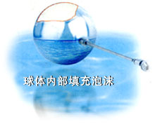 不銹鋼浮球閥(圖3) 不銹鋼浮球閥(圖3)