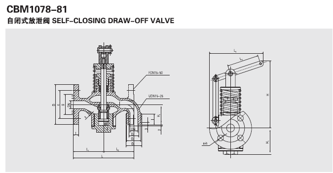 船用日標自閉式放泄閥JIS F7398(圖1) 船用日標自閉式放泄閥JIS F7398