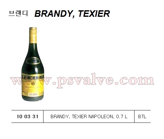 船舶物資供應軟件impa查詢