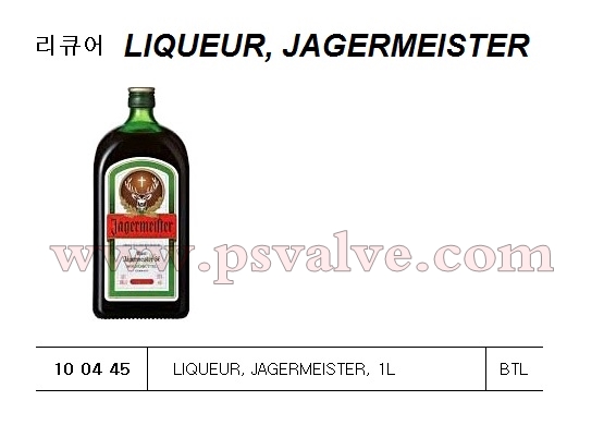 船舶物資供應軟件impa查詢