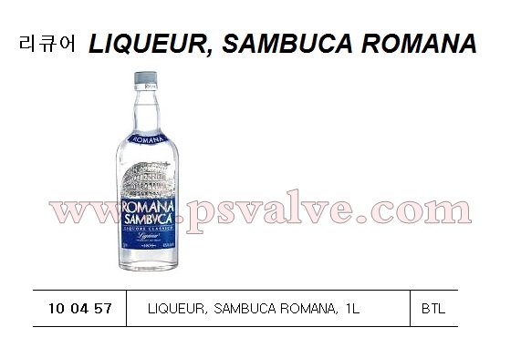 船舶物資供應(yīng)軟件impa查詢