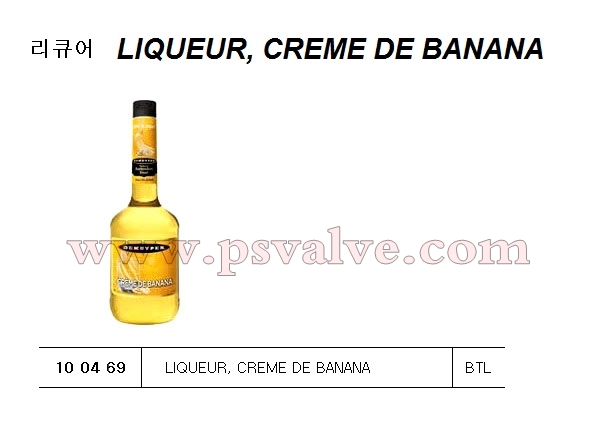 船舶物資供應軟件impa查詢