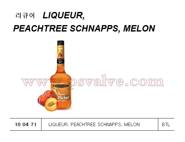 船舶物資供應軟件impa查詢