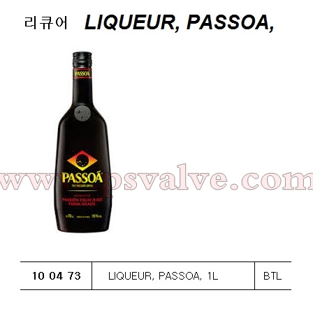 船舶物資供應軟件impa查詢