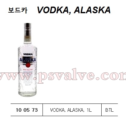 船舶物資供應軟件impa查詢