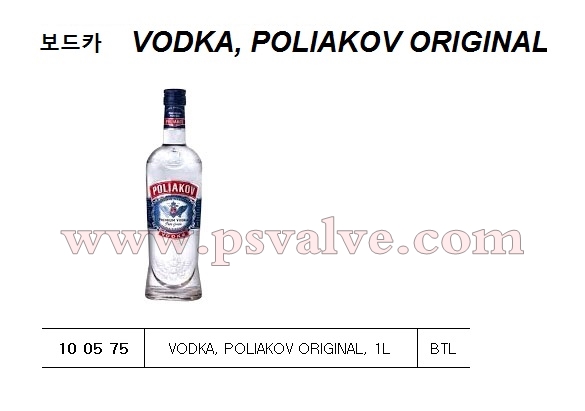 船舶物資供應軟件impa查詢