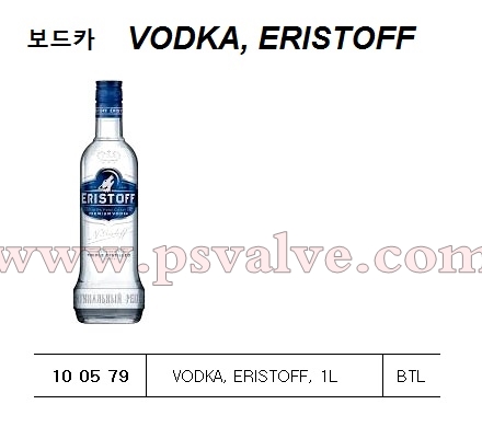 船舶物資供應軟件impa查詢