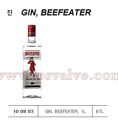 船舶物資供應軟件impa查詢