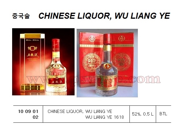 船舶物資供應軟件impa查詢