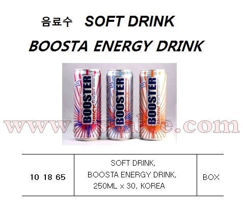 船舶物資供應軟件impa查詢