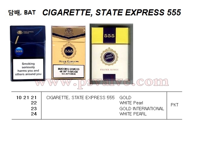 船舶物資供應軟件impa查詢