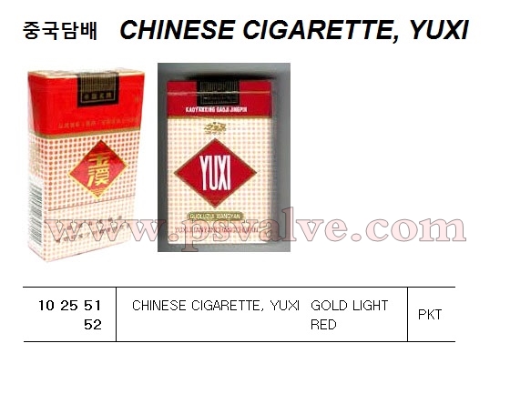 船舶物資供應軟件impa查詢