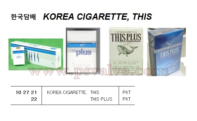 船舶物資供應軟件impa查詢