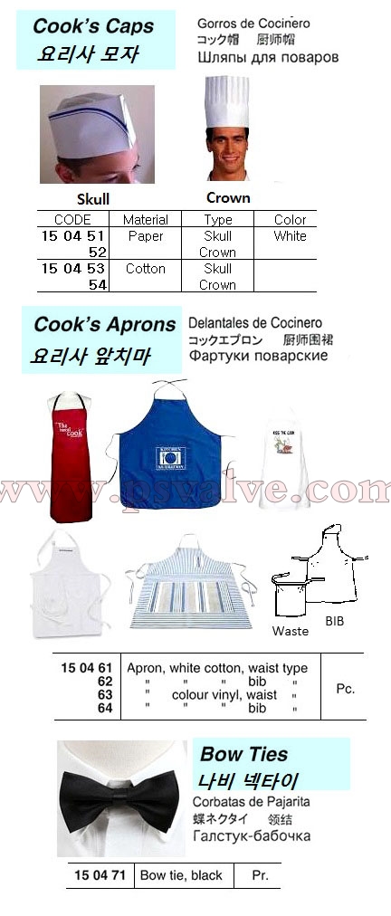 船舶物資供應軟件impa查詢