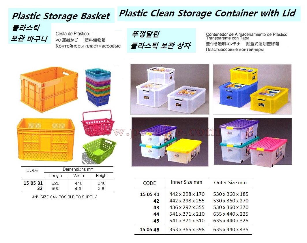 船舶物資供應軟件impa查詢