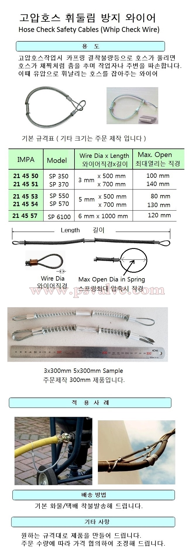 船舶物資供應軟件impa查詢