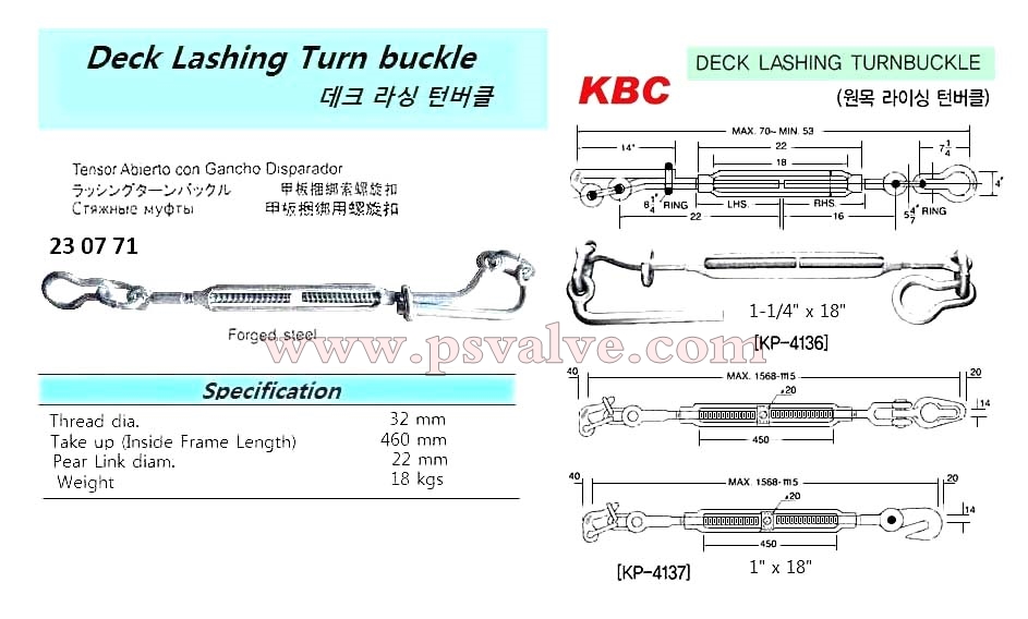 船舶物資供應軟件impa查詢