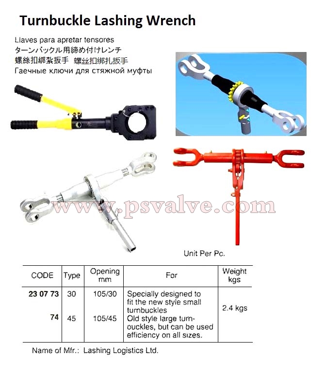 船舶物資供應軟件impa查詢