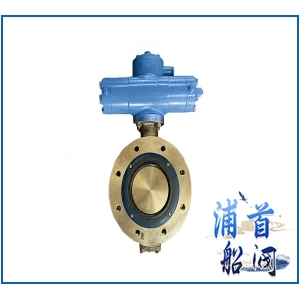船用液動法蘭式雙偏心蝶閥