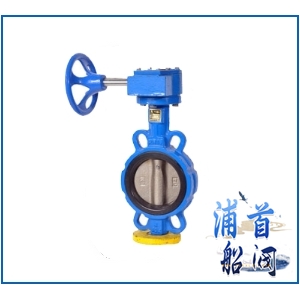 船用日標對夾式蝸輪蝶閥JIS F7480