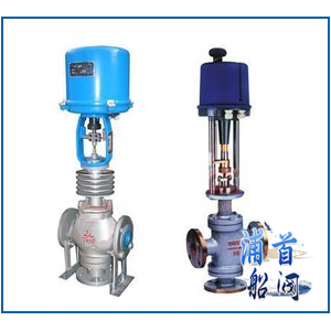 船用電動三通分流調節閥、合流調節閥
