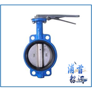 船用日標對夾式手柄蝶閥 JISF7480