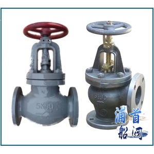 船用日標鑄鋼5K10K截止閥 F7311