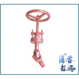 船用操縱頭配萬向接頭CB/T3791-1