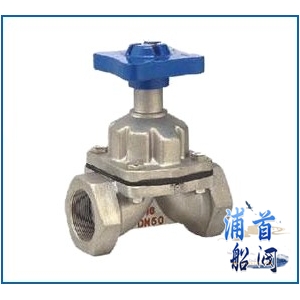 船用DIN型德標內螺紋隔膜閥