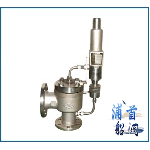 船用先導型安全閥