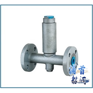 船用法蘭疏水閥A型