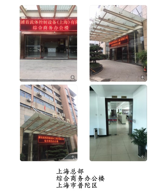 公司簡介(圖4) 公司簡介(圖4)