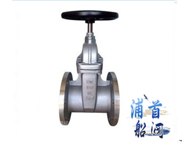 不銹鋼閘閥分類_不銹鋼閘閥工作原理(圖1) 不銹鋼閘閥分類_不銹鋼閘閥工作原理(圖1)