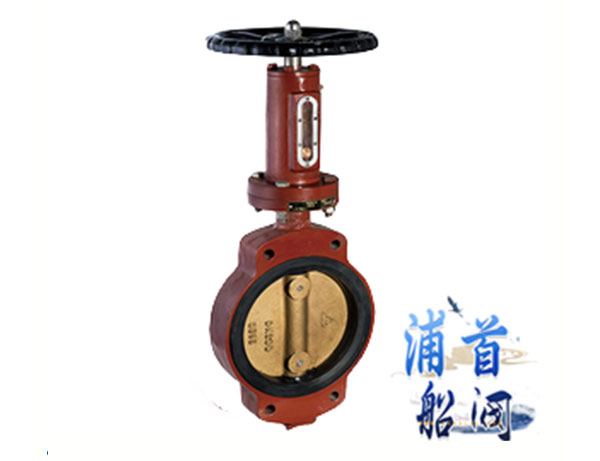 船用法蘭蝶閥結構特點_止回閥的工作原理(圖1) 船用法蘭蝶閥結構特點_止回閥的工作原理(圖1)